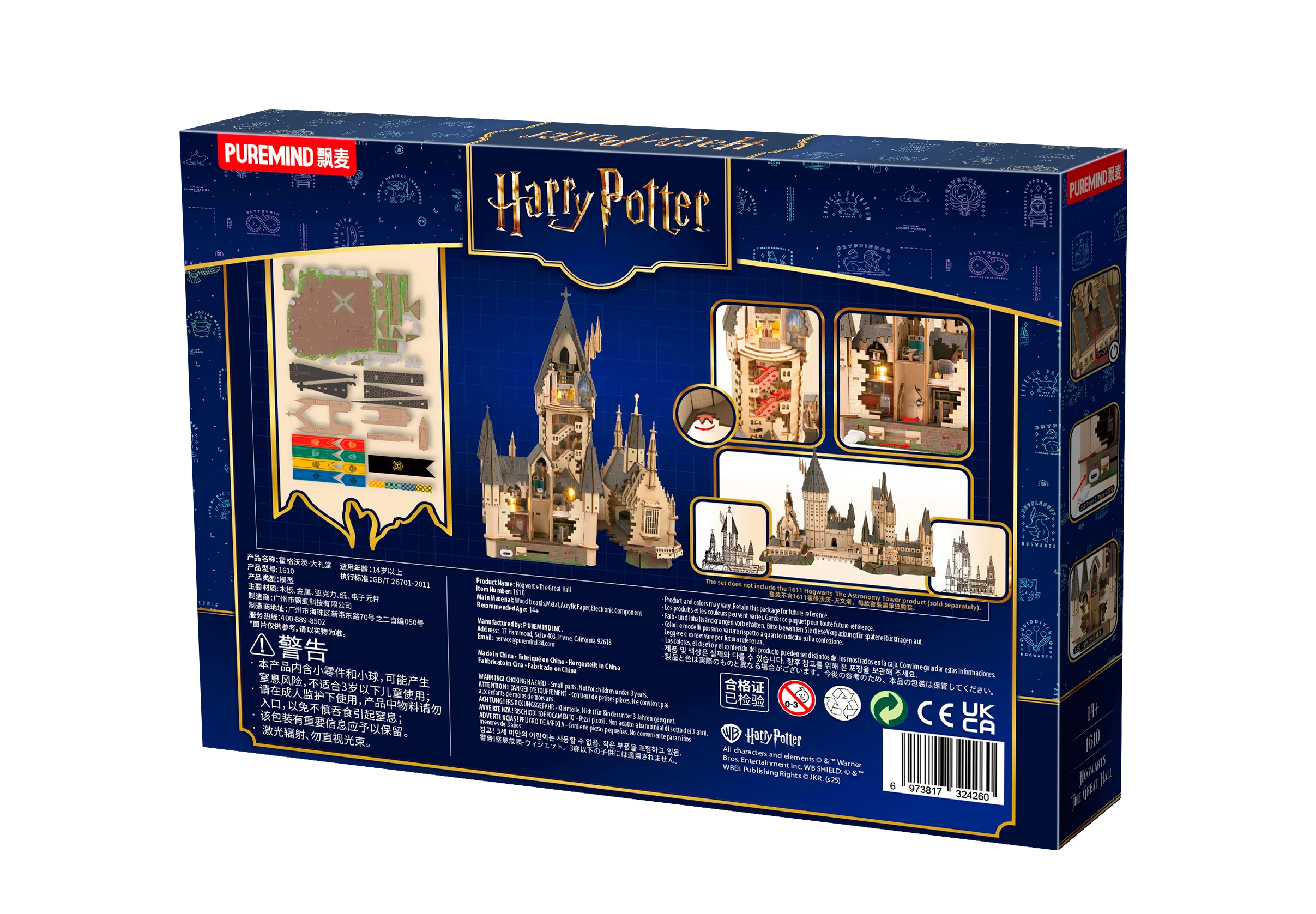 Harry Potter 3D modelbouw Hogwarts Great Hall – 1610 - Afbeelding 3
