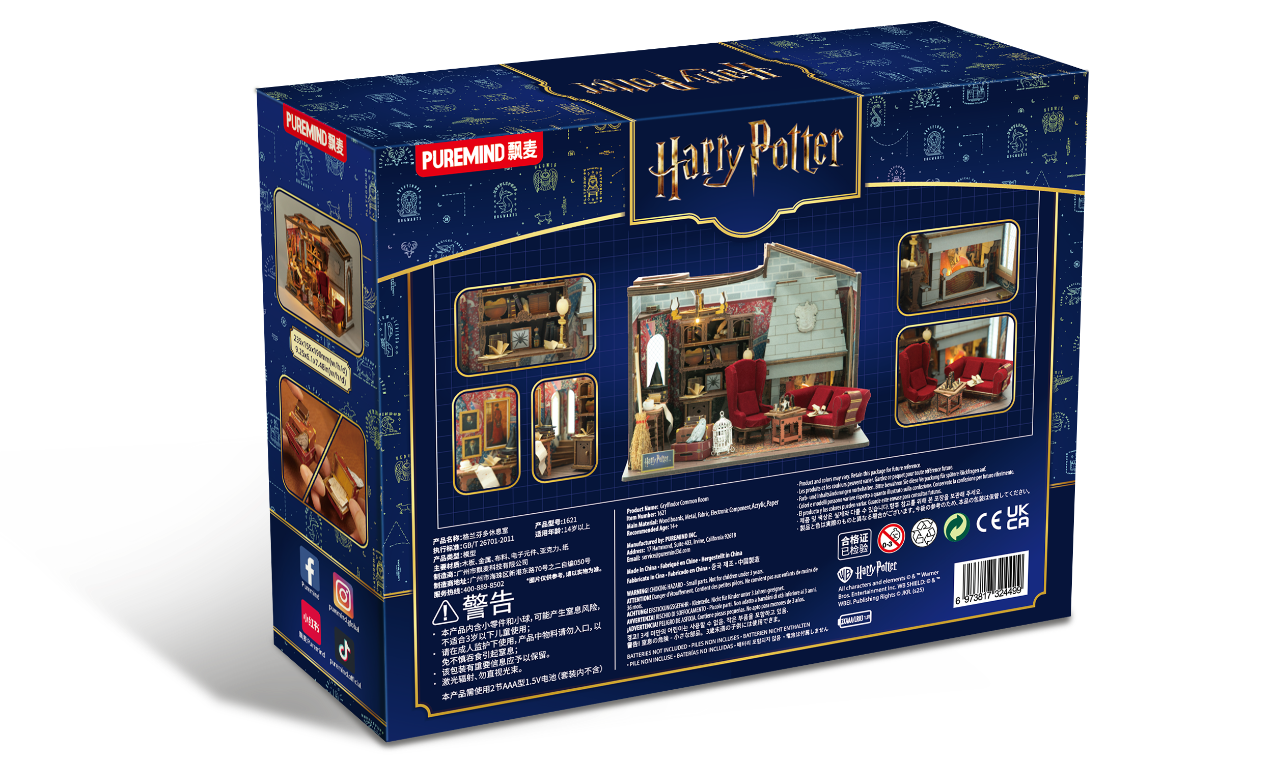 Harry Potter 3D modelbouw Gryffindor Common Room – 1621 - Afbeelding 3