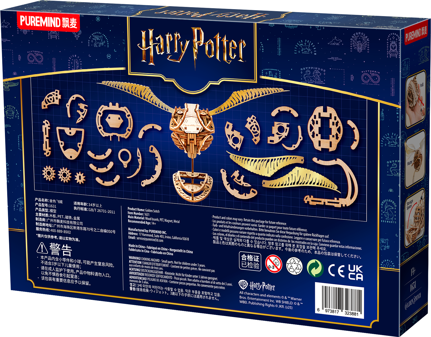 Harry Potter 3D modelbouw Golden Snitch – 1631 - Afbeelding 11